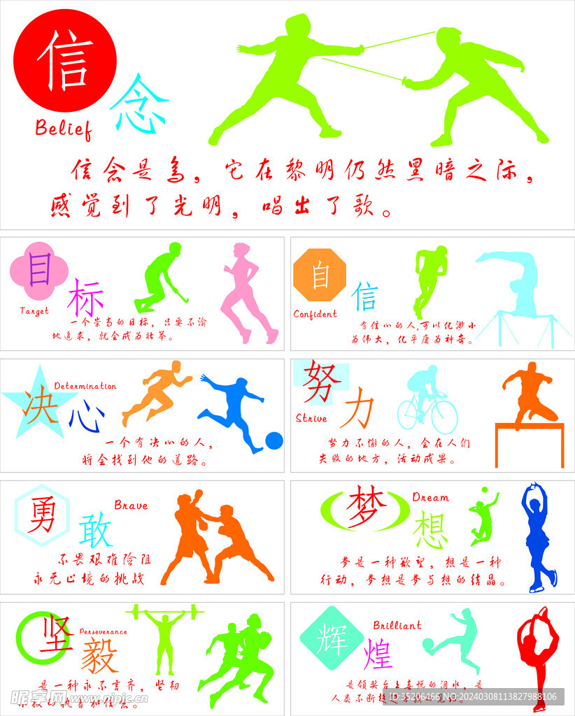 多次在国际