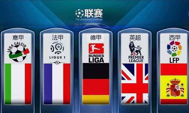 日本隊的技